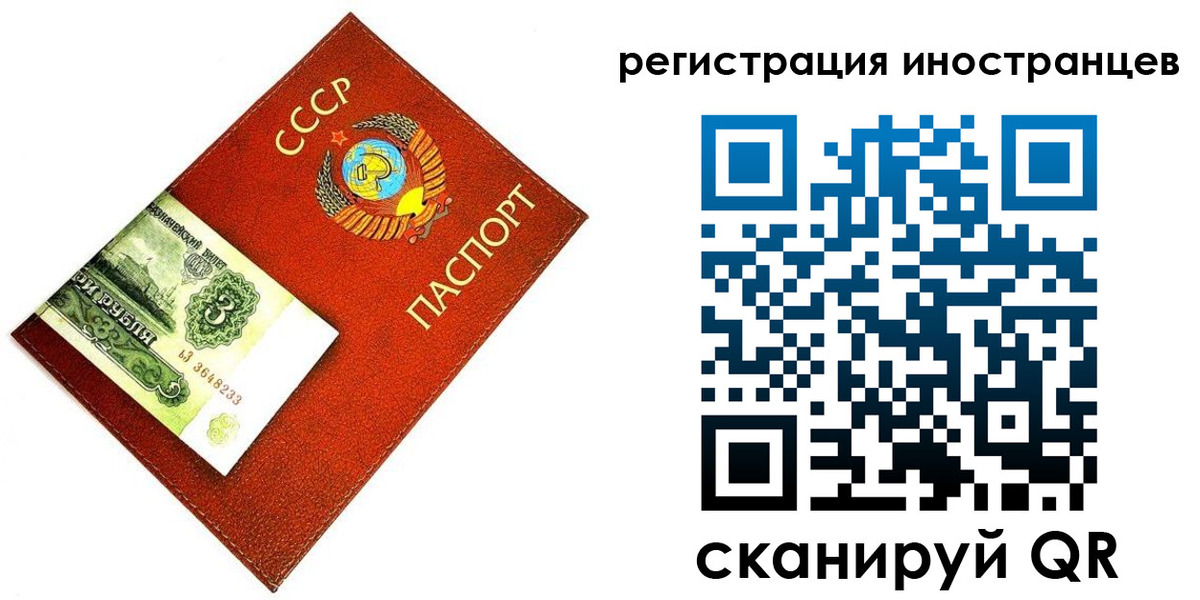 временная регистрация адрес в Краснодарском крае
