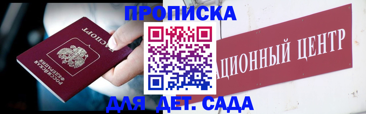 временная регистрация госуслуги в Краснодарском крае