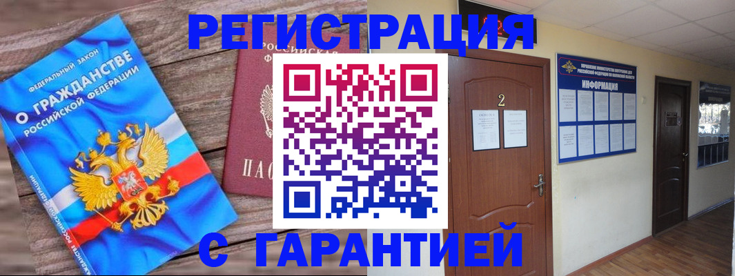 регистрация для школы в Краснодарском крае